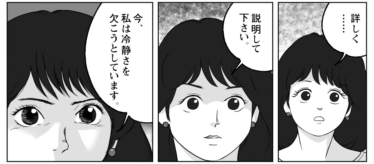 王位争奪戦最後まで見ました。マリしゃん一番美味しい所で出て来て実に良かったです。大変ヒロインらしく明日からの新アニメでの活躍もますます楽しみですね・・・えっ、これが最後? 