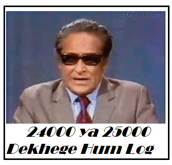 gdsbediz's tweet photo. Will #Nifty be >25K or <24K by #Budget2024 ?
Which #StockstoBuy for Short Term ?
Will Nifty sustain abv 24500?
Will #LargeCap or #Midcap #Stocks be Gainers?
Will FM give any Relief in #LTCG #STCG #STT #StandardDeduction to boost #stockmarketsindia ?
Sawaal Kayi par Jawab Nahi.. https://t.co/WaC9icGKlV