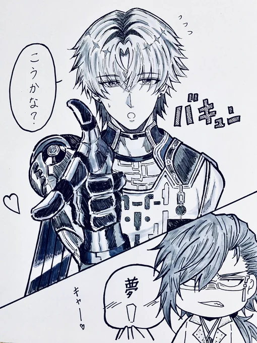 🌸「撃ち抜いてください!」
(※夢主白ハゲ+🦾口調迷子)

#wuwaプラス 🦾 