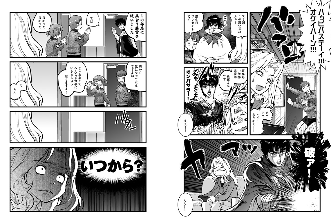 ガルパンのクソカスウンチ漫画総集編の表紙ができました。たぶんA5-180Pくらいです。こちら(https://x.com/aburachi/status/1799001157953786276)で頒布委託させていただきます。 また、ゲストに下記先生方から寄稿していただきました! ・中平正彦先生 ・安永航一郎先生 ・田丸浩史先生 ・神矢みのる先生