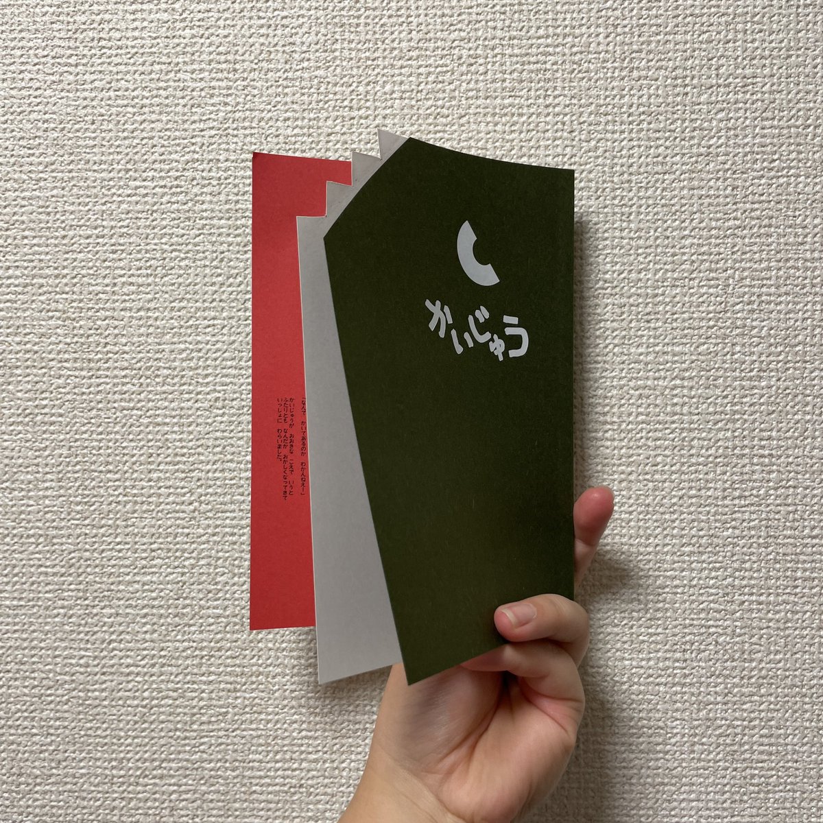 ym74sd's tweet photo. 同人グッド装丁-1グランプリ優勝かもしらん(アツい自画自賛) https://t.co/kZHsXMksMr