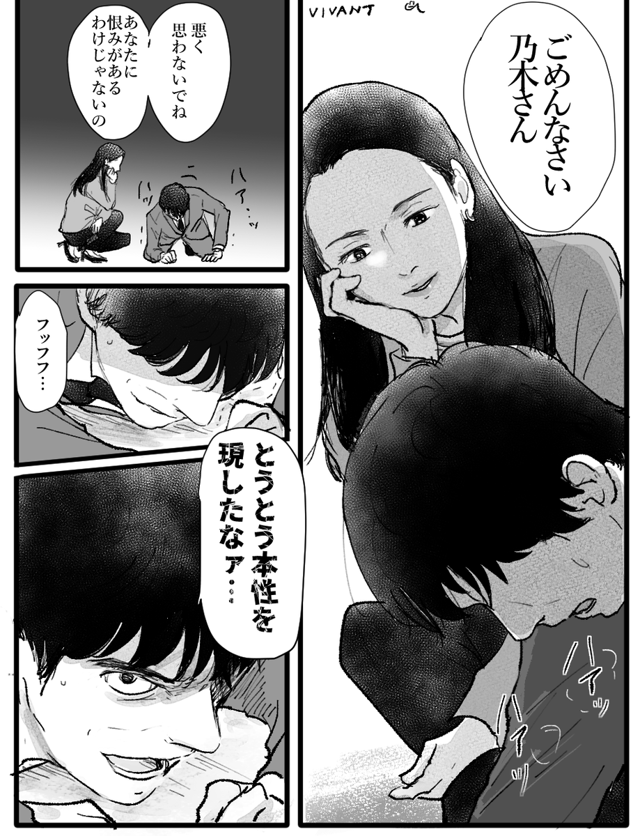 2期で覚醒する薫先生が見たい 