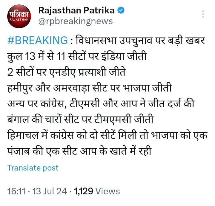 shankarbhadarwa's tweet photo. बीजेपी का काउंटडाउन शुरू 5000 युवा मित्रों को बेरोजगार करने में बीजेपी सरकार का बहुत बड़ा हाथ रहा है अब युवा जाग रहा है ईंट का जवाब पत्थर से देंगे। नहीं मानोगे तो कुर्सी से हटा देंगे।
#युवामित्रों_���ा_हत्यारा_भजनलाल 
#युवा_मित्रों_को_बहाल_करो 
 @BhajanlalBjp @ashokgehlot51 https://t.co/xuJgooc9E6