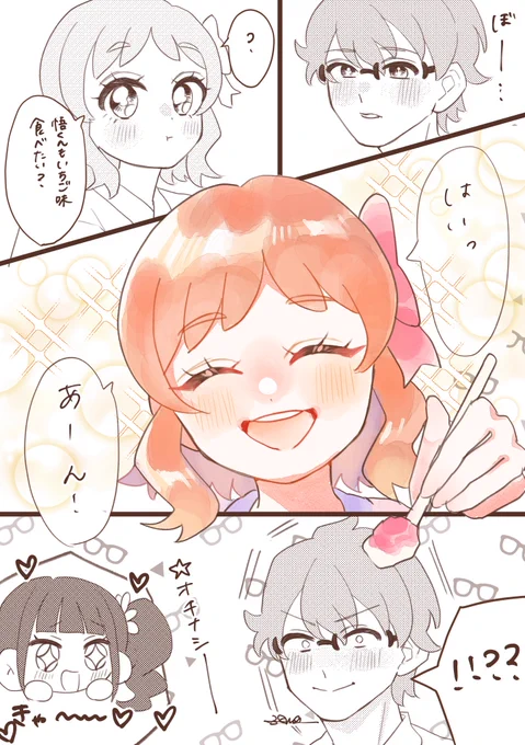 悟いろ

夏祭りとかき氷🍧 