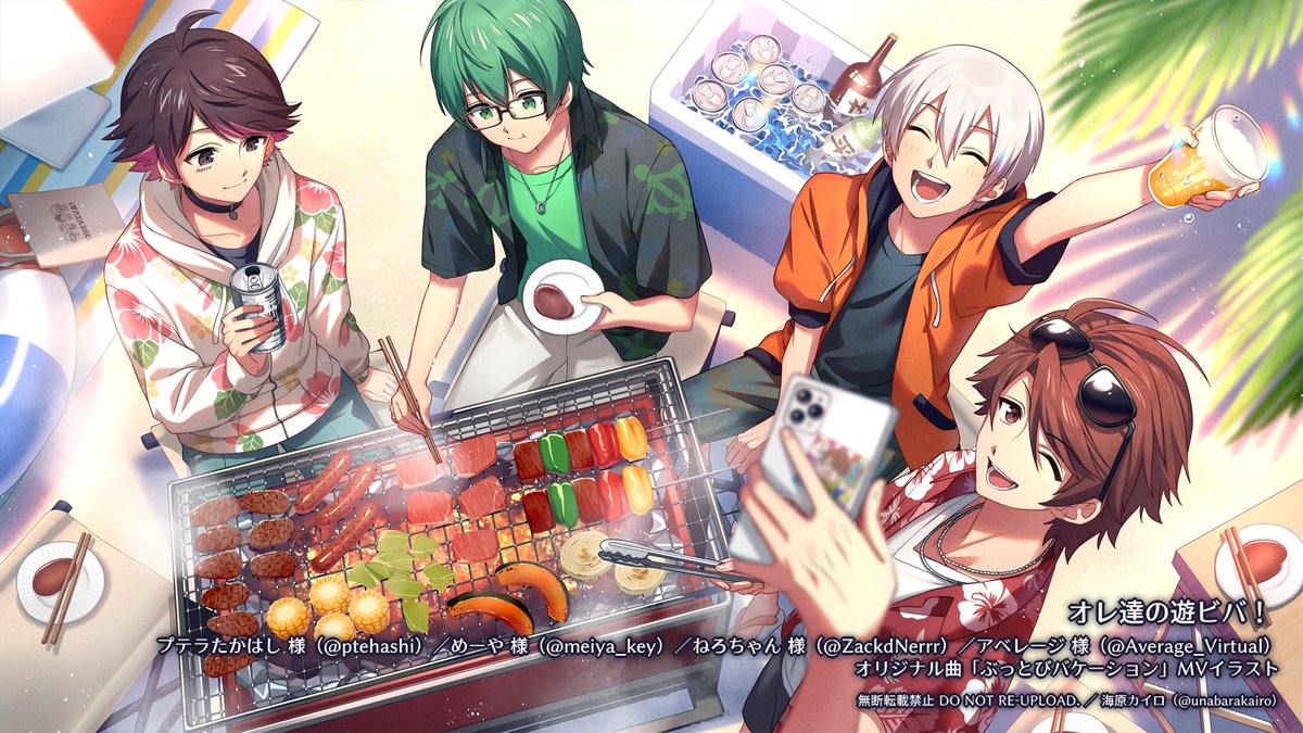 オレビバ ねろちゃん めーや プテラたかはし アベレージ オレビバ ねろちゃん めーや プテラたかはし アベレージ 歌ってみた