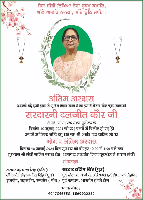 Image from Sandeep Singh (मोदी का परिवार) (@flickersingh)