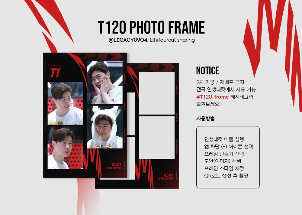 »»————-　♔　————-««
𝟮𝟬𝟮𝟰 𝗕𝗢𝗫𝗘𝗥 𝗗𝗔𝗬 𝗖𝗔𝗙𝗘 𝗘𝗩𝗘𝗡𝗧
𝗟𝗲𝗴𝗮𝗰𝘆 𝗼𝗳 𝘁𝗵𝗲 𝗘𝗺𝗽𝗲𝗿𝗼𝗿

T1 창단 𝟮𝟬주년 다큐멘터리 ‘명가’ 공개 기념
‘𝗧𝟭𝟮𝟬 포토 프레임’을 배포합니다.

생일카페도 많은 관심 부탁드려요!

📍인생네컷
📷 #t120_frame

🔗url.kr/56n8nr