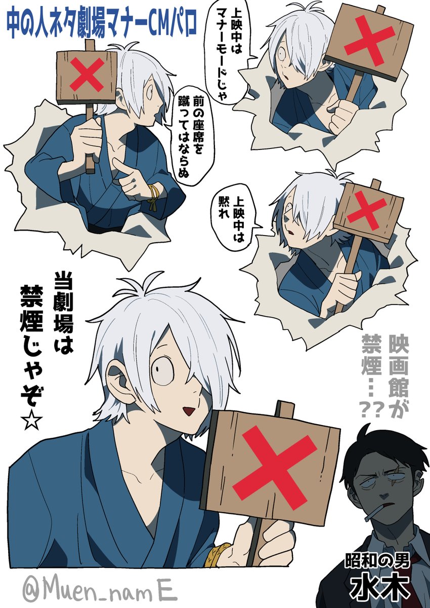 中の人ネタでゲ謎バージョン | ムエン＠3/29仙ｺﾐ さんのマンガ