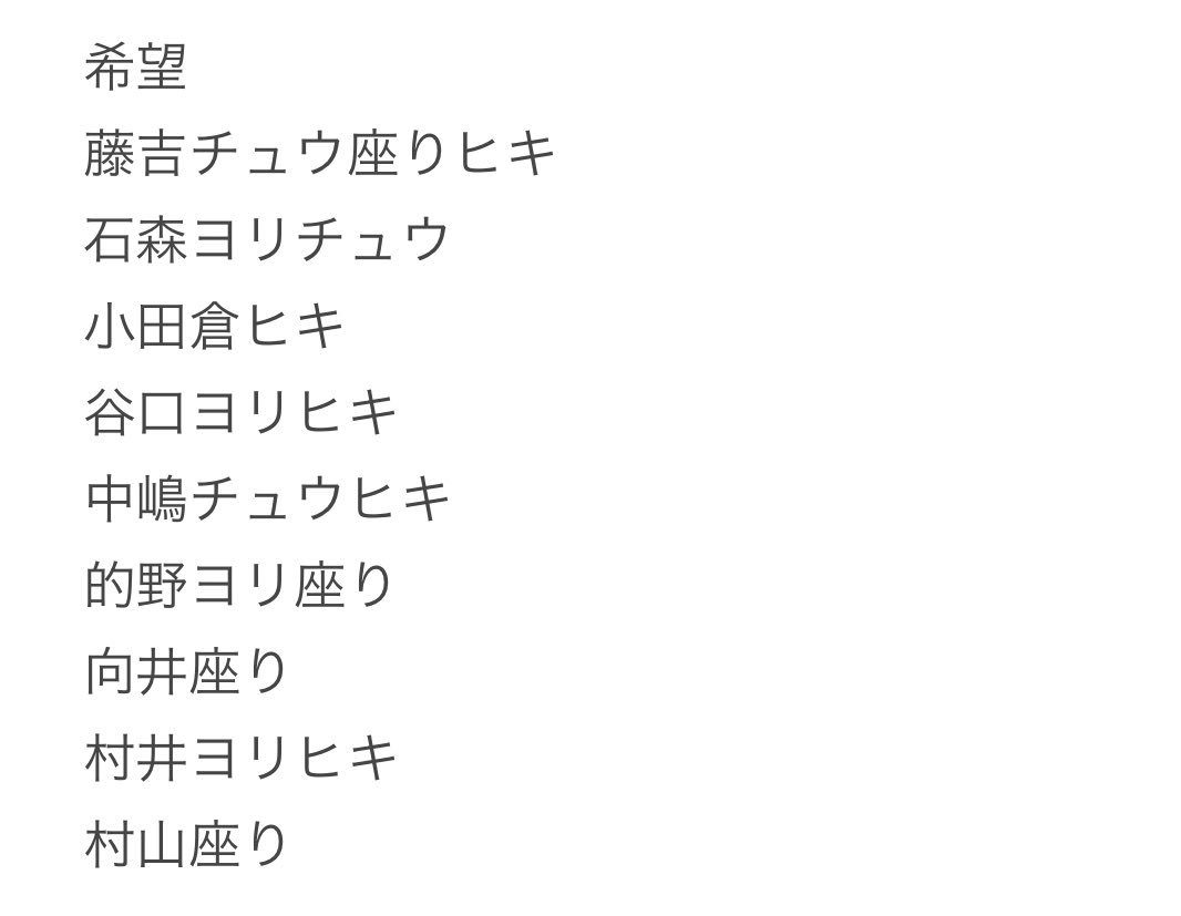 櫻坂 櫻坂46 生写真 トレード トレ 
過去物 浴衣 封入 

【譲】画像1

【求】画像2の寄るところ
山﨑過去物

郵送のみ