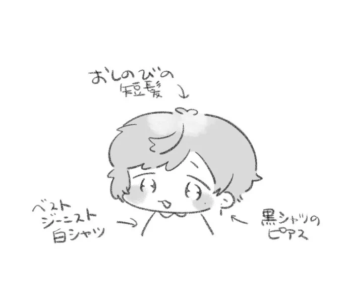 いろんな組み合わせあっていいね 