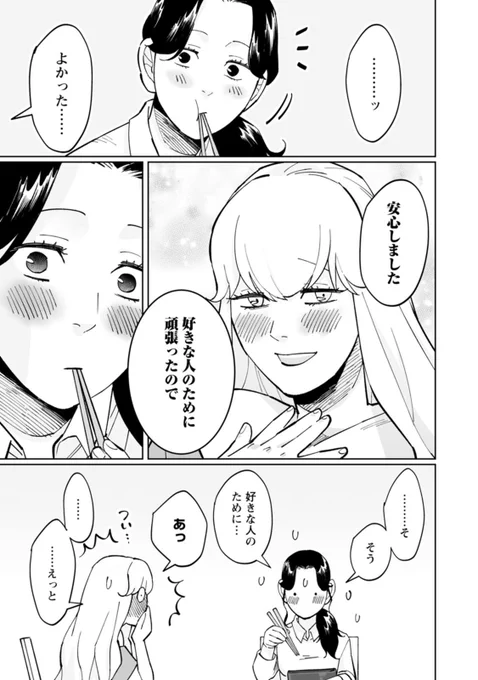(5/5) 