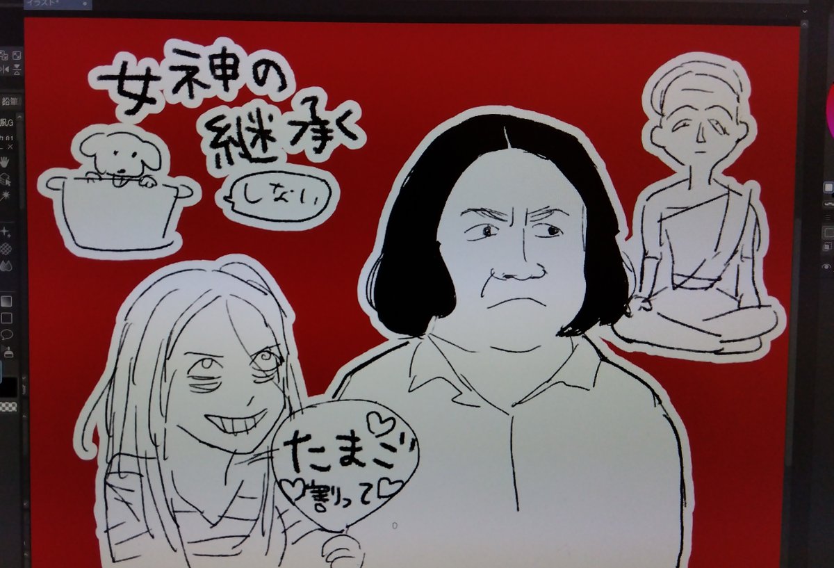 3回も見ちゃった ニムおばさん大好き #女神の継承 