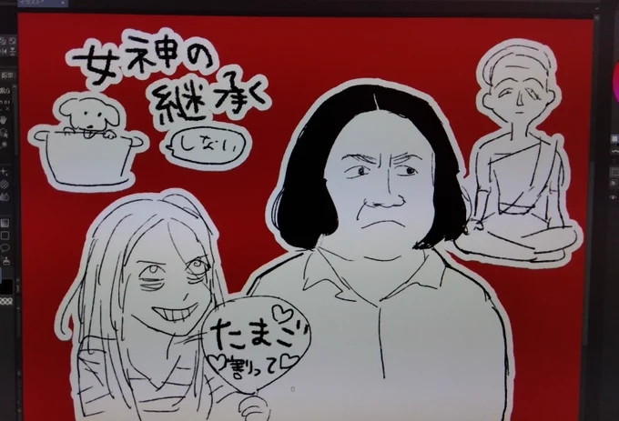 3回も見ちゃった ニムおばさん大好き #女神の継承 