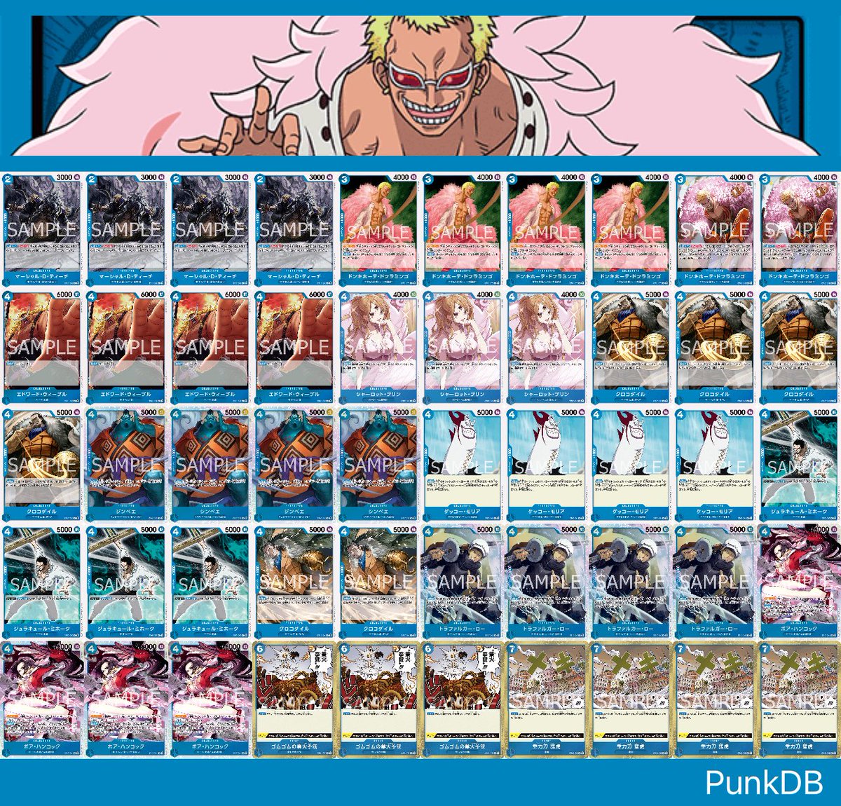 デッキ紹介、青ドフラミンゴ！ 3コス増やして黒ひげとの上振れムーブも