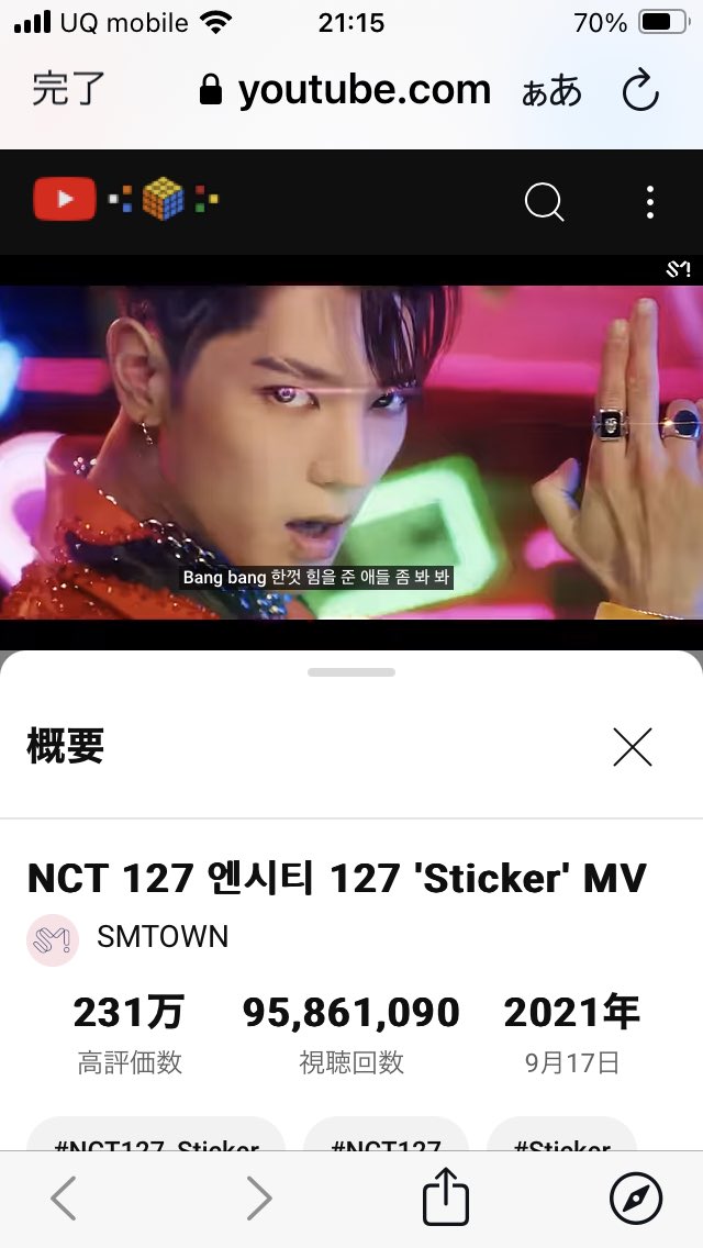 iihuroKOTA414's tweet image. NCT 127 엔시티 127 'Sticker' MV youtu.be/1oYWnbTSang?si… 

 #StickerTo100M #NCT127
#127_ShareRelay