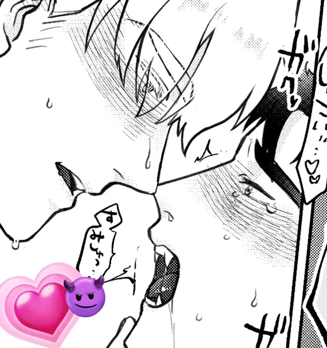 すみ〜さいんまチャン原稿提出したゾ‼️😈豪華メンバーだカラ…完成楽しみすぎるネ…❤️‍🔥 