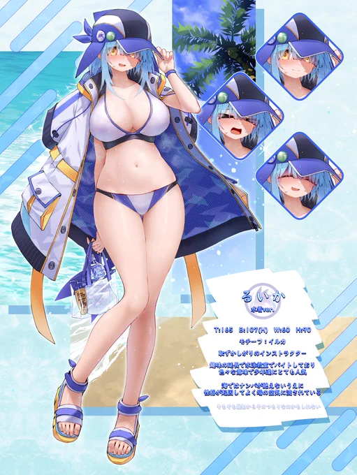 夏だ!水着だ!OCだ! 