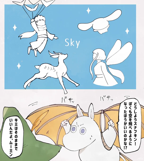 ありがとうMOOMINコラボ 