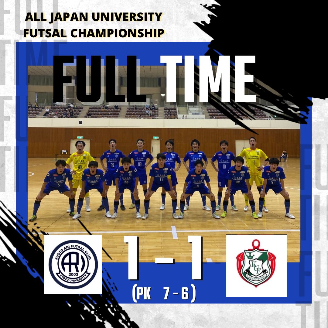 futsalARI's tweet photo. 【インカレ関西大会】
🏆第20回全日本大学フットサル大会 関西大会
📍太陽が丘

🗓7/13(土)　11:45KO
🆚甲南大学
〇2-2(PK5-4)
得点者（アシスト）
#10古林(#39渡邉）
#9畠山(88杉山)

🗓7/13(土)　16:30KO
🆚神戸大学
〇1-1(PK7-6)
#5大堀（#9畠山） https://t.co/RizPd0XFZx