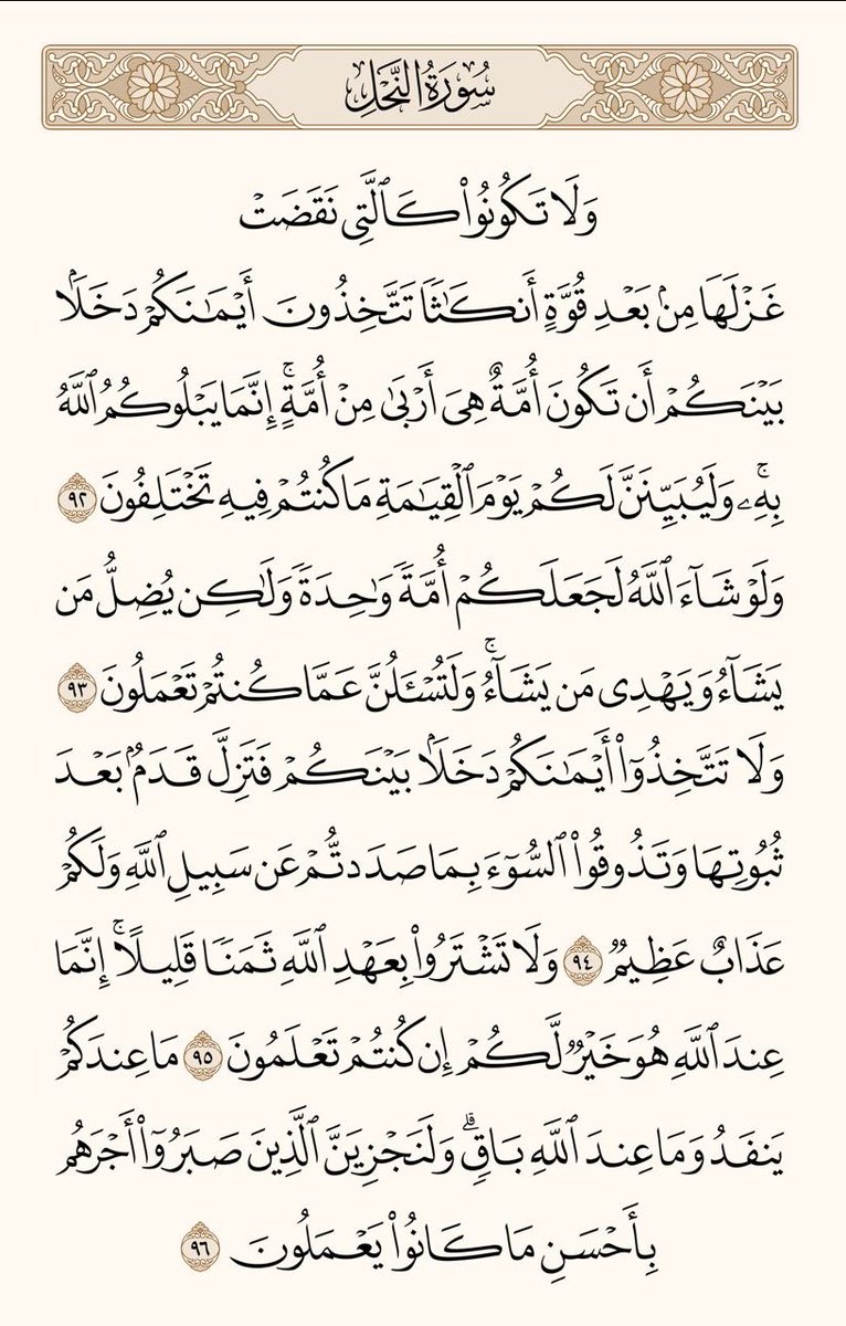 د. ليلى حمدان (@drlaylah) on Twitter photo 