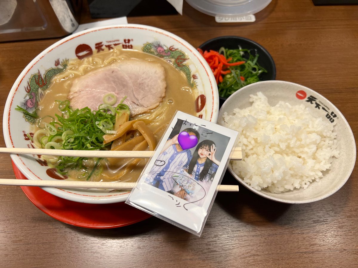 hassy1214_mzk's tweet photo. 帰る前に晩飯🍜
京都に近いからいいよね😭
#ジャムズ #JamDrive https://t.co/ytVkmdsWDW