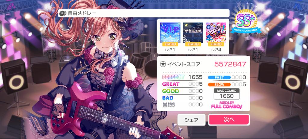 Lynoreza's tweet photo. Another one to fail MAP cause of sudden lag and miss calculation for tapping a note on the 3rd song 🗿 https://t.co/aMHqSBxlcj