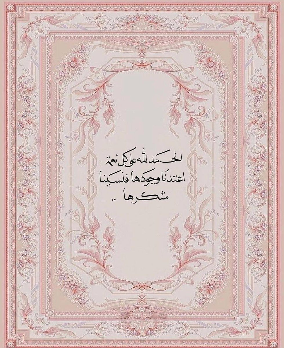 AlmeejH's tweet photo. https://t.co/lcpdLSiH8M