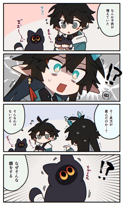 ちっちゃいごまを描きたかっただけ ※謎時空 