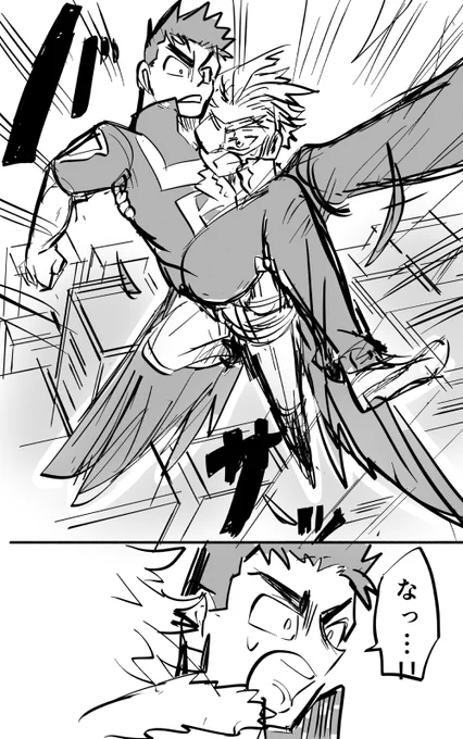 これはまだ過去のえんじ君が元気だと思ってた時に描いたやつ
あらすじ:過ちを正すために過去の自分を元から断とうとしにきたえんじ(怖) 