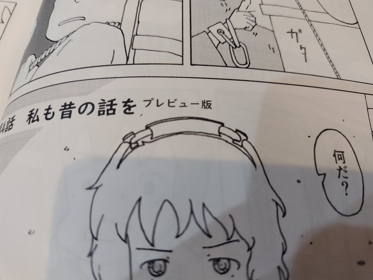 @3rd_coach_16 @kan3kur3chann3l そんなシーンあったっけ??
と思ったら…
…あ! 