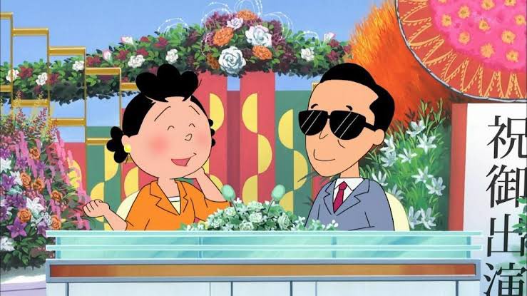 サザエさん 笑っていいとも!に出た事もあったなあ… #国民的アニメの