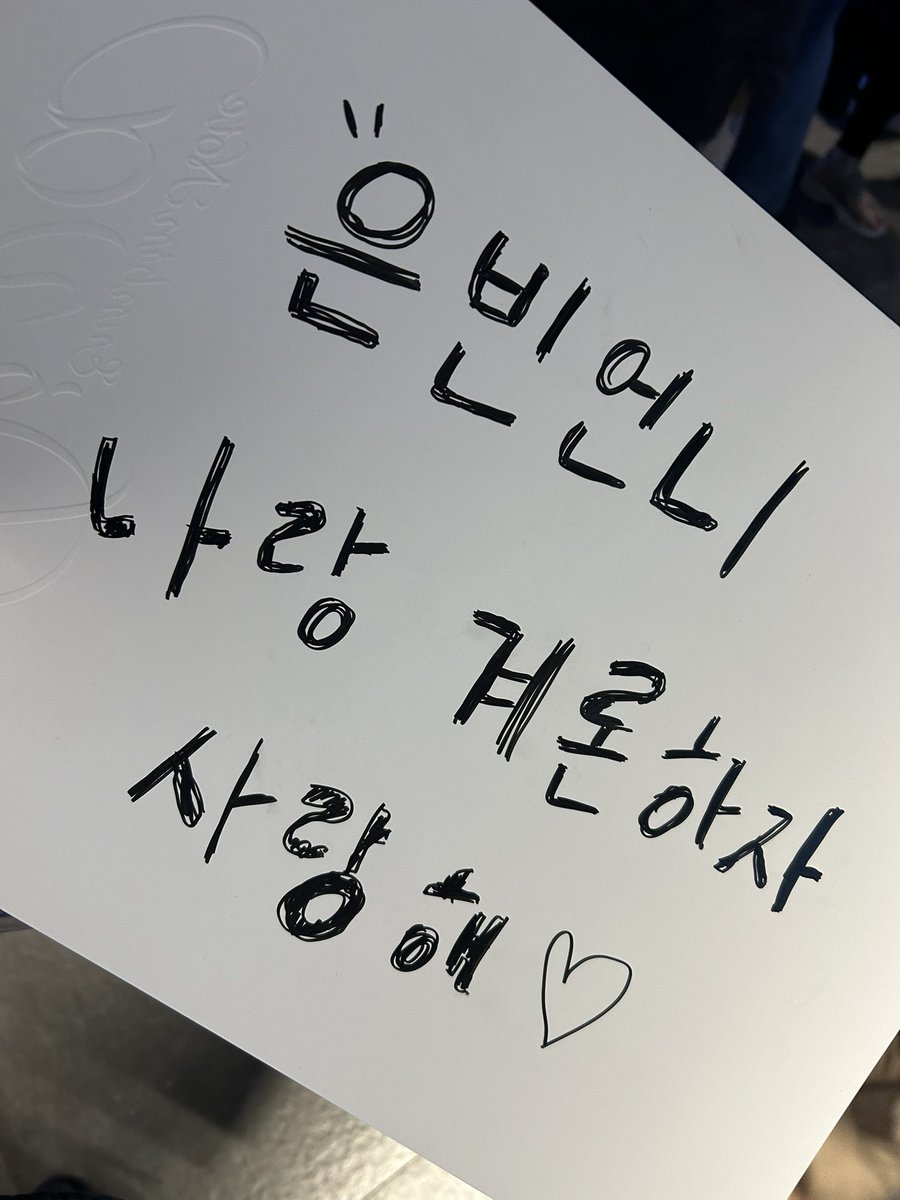 eeeeeeeeee9294's tweet photo. 영화보면서 급하게 끄적거린거 보여줬는데
언니가 봤다..언니 7번째 청혼자 저에요

#박은빈
#PARKEUNBIN https://t.co/xUylJG4RV6