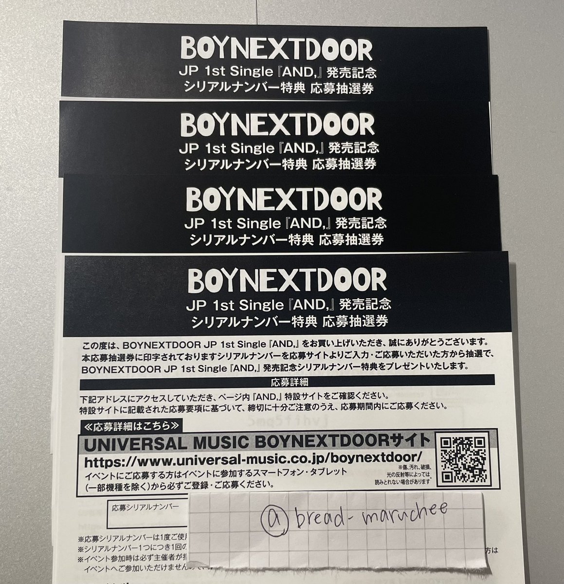 bread_maruchee's tweet photo. BOYNEXTDOOR　AND　ボネクド　ボイネク　シリアルコード　シリアル　買取

譲:未使用シリアル×4枚
求:600 / 枚

PayPayでの送金希望です。
心当たりのある方は気軽にリプまたはDMまでお願いいたします！ https://t.co/axW7NjF0XG