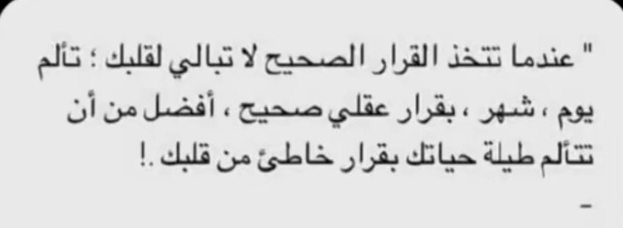 FNU02's tweet photo. فكر صح:👍 https://t.co/ADVqKNzqzS