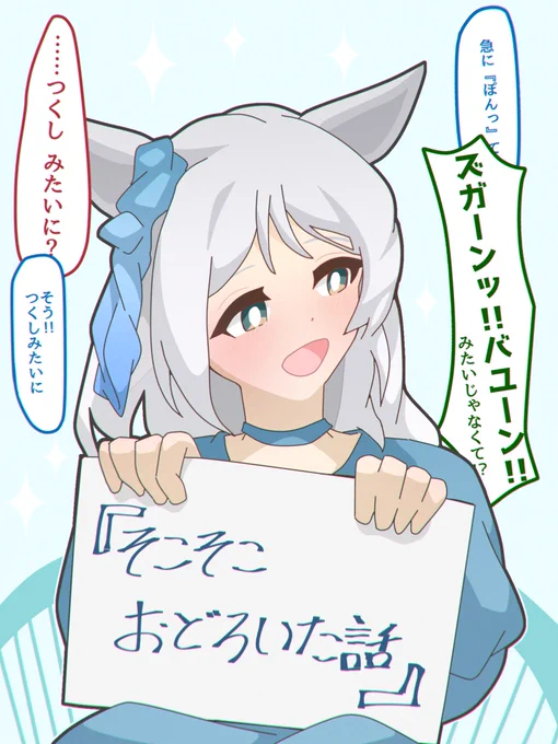 ここすき🍍🍍🍍✨ #そこぱか 