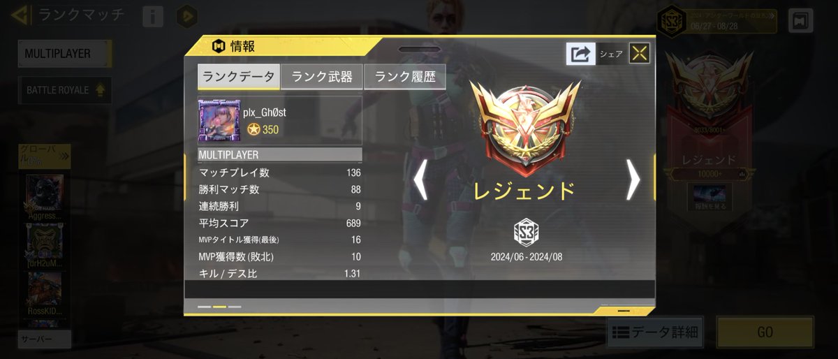 Ghost_CODM0211's tweet photo. 何とかレジェなったぜ。
これからは1万目指して遊んでくか！ https://t.co/zws4SI9h1k