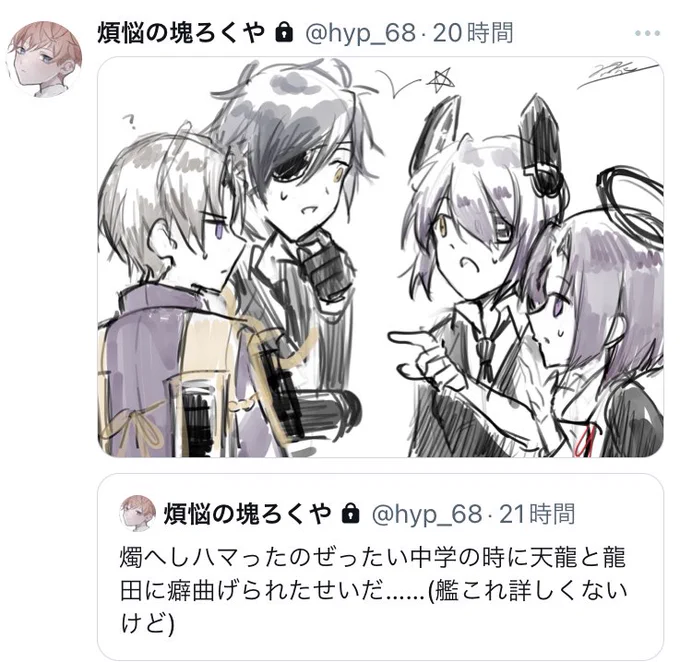 別垢のつぶやきだけど誰か共感してくれ!!!! 