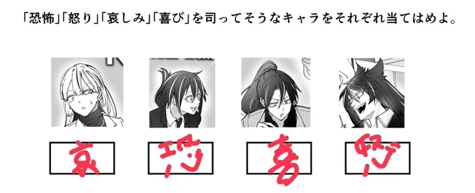 妹にやらせた 草 