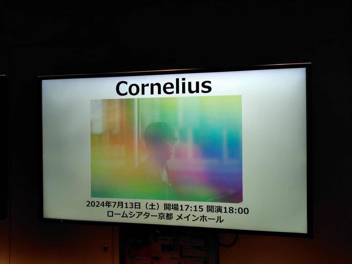 mikan9250's tweet photo. Cornelius 30th Anniversary Set@ロームシアター京都♪👍✨ https://t.co/YOIMsvTZhI