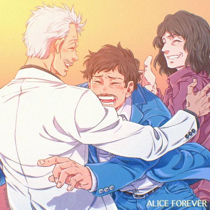 アリス。