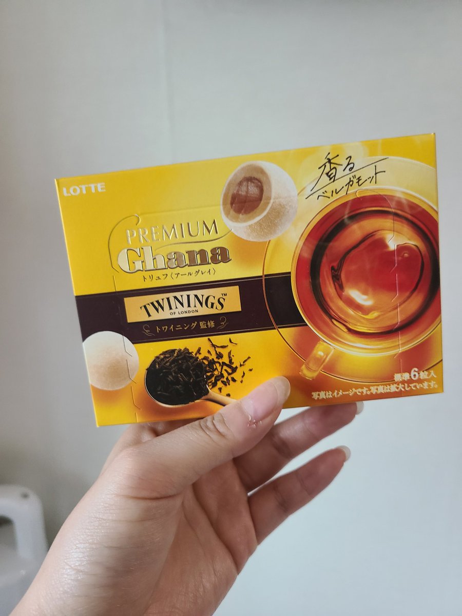 Tea_Aachen's tweet photo. 일본에 트와이링 콜라보 초콜릿을 판다니 질투 https://t.co/bPlalFUTRO