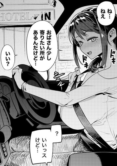 【今日のラクガキ】
友達のお母さん送ってくれたのに帰宅が遅くなった。 