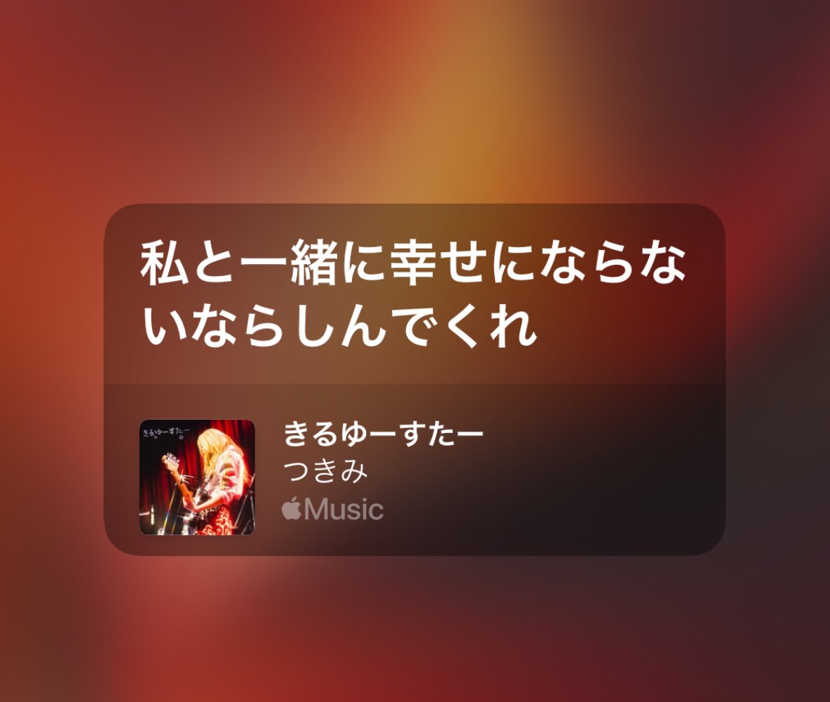 ninichannini's tweet photo. ばかだから、わたし以外と幸せになるならいっそしんでほしいくらいすきだったよー
バカだって思わないと頭おかしくなりそうだったし https://t.co/ZBnb7Ov2VC