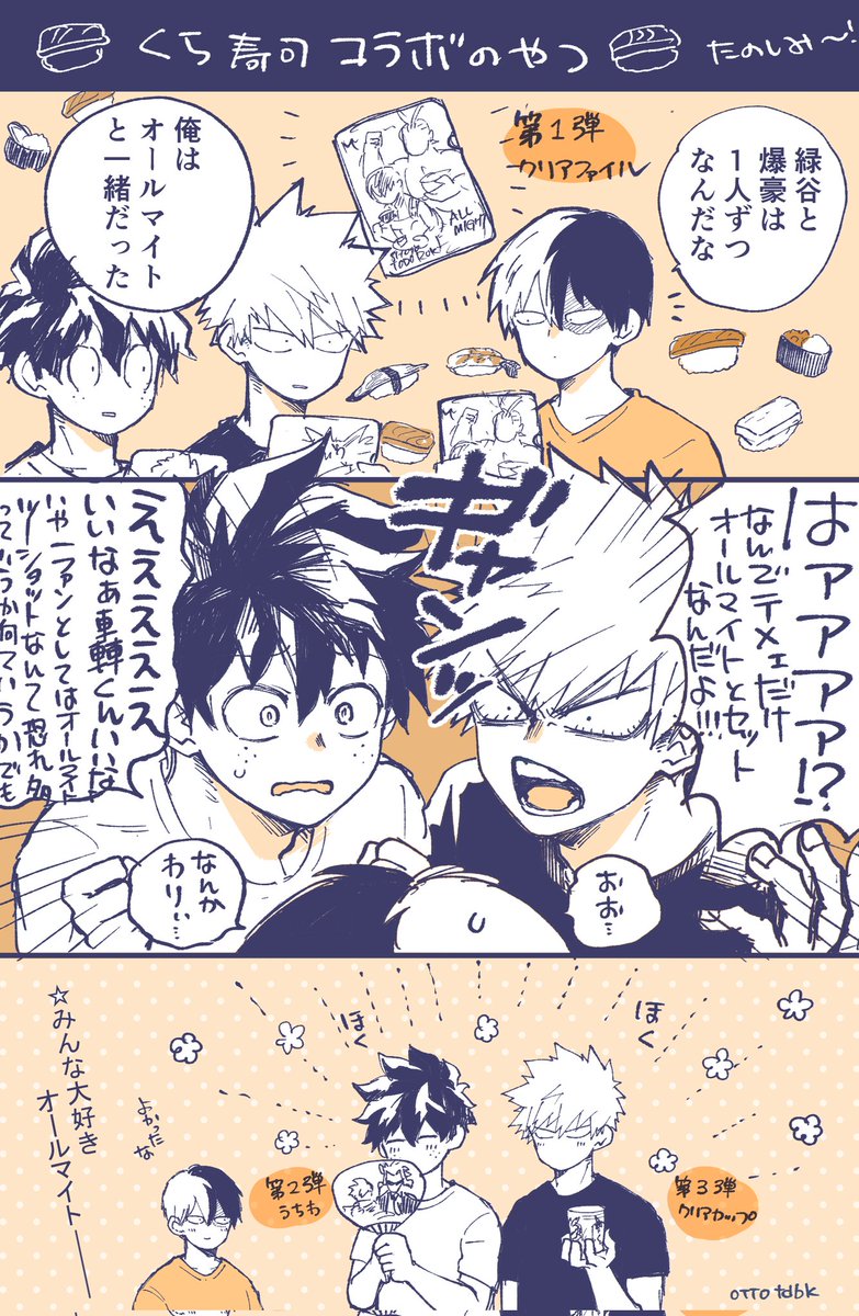 OTTOtdbk's tweet image. 🍣🍣🍣🍣🍣🍣🍣🍣🍣🍣🍣🍣