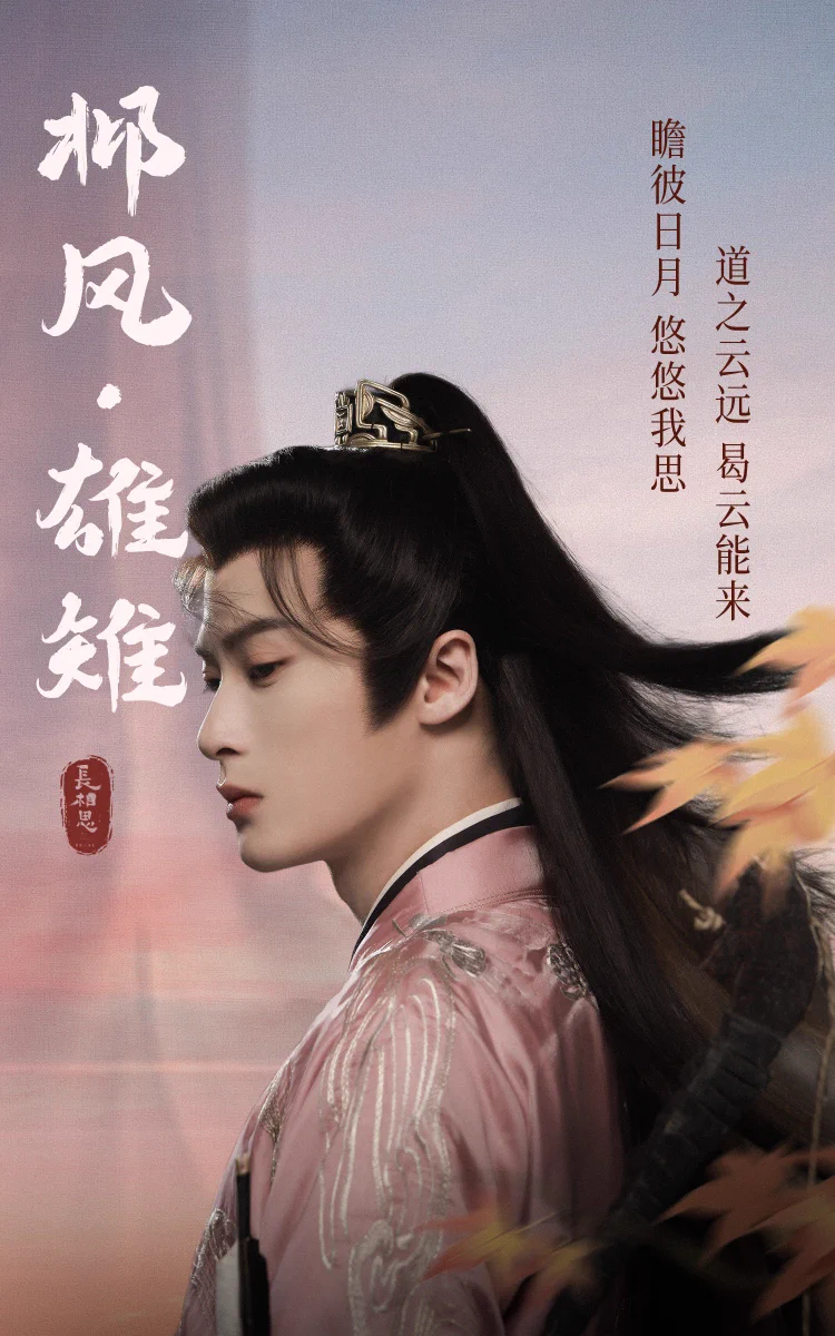 susu苏苏💛檀健次en X: 