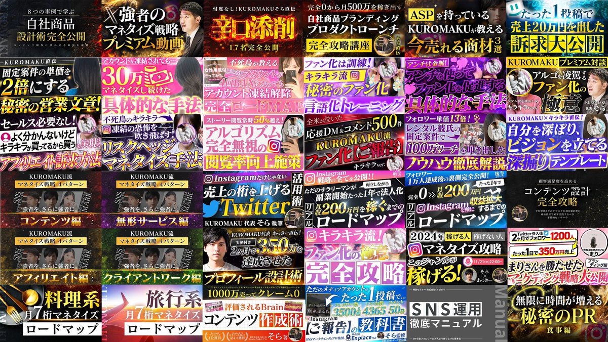 date_tokyo_uni's tweet photo. あなたのInstagramマネタイズ（月）の可能性を10点満点で評価します。

- 1点: 引退を推奨
- 2点: 作り直すべし
- 3点: 5万
- 4点: 10万
- 5点: 30万
- 6点: 50万
- 7点: 100万
- 8点: 500万
- 9点: 1000万
- 10点: 3000万以上

希望者はリプにアカウント貼ってください。

『今の』可能性なのでワンポイントのアドバイスもします。

飽きるまで。