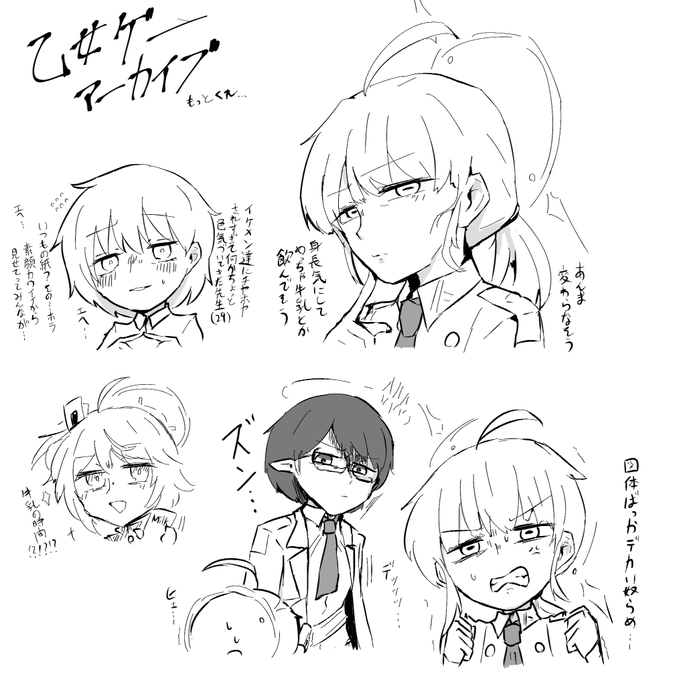 昼間落描きしてた不知火カヤくんとかを少しホイ(男体化なので一応ワンクッション) 