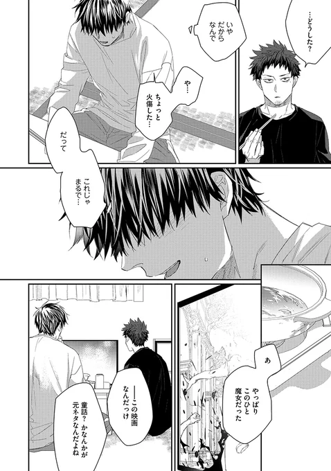 (7/13) 