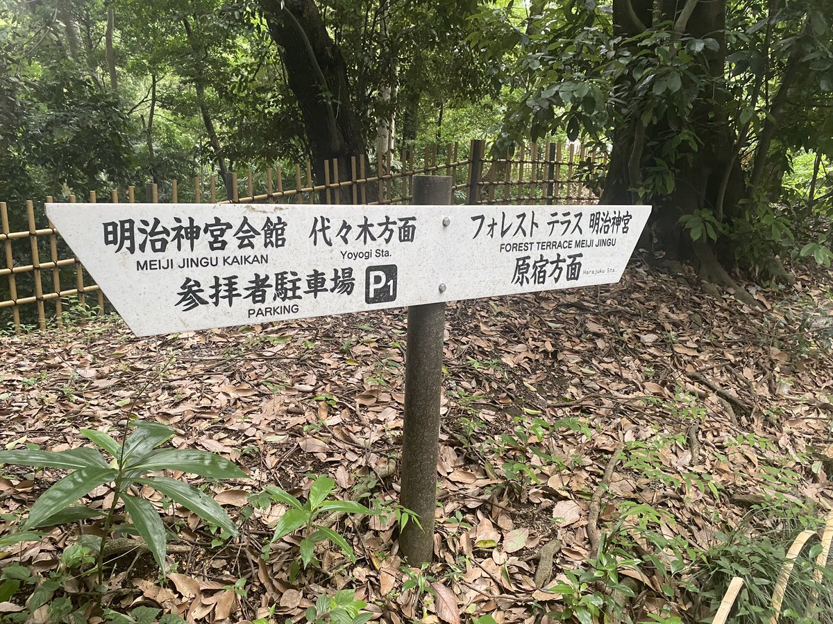 マカオ🇲🇴アランシュウ(一緒に日本語と日本についての理解を深めましょう) tweet media