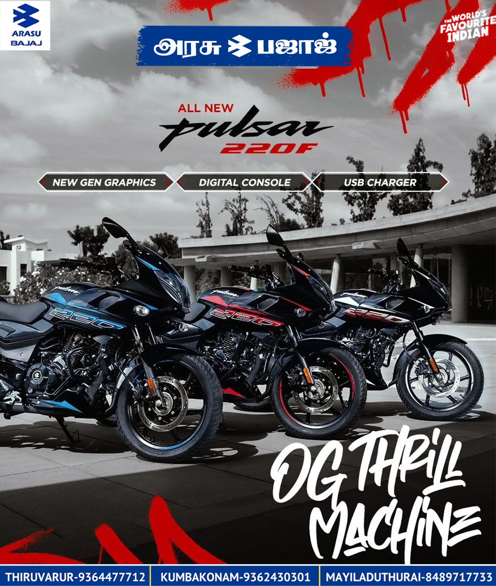 arasu_bajaj's tweet image. Elevate your biking experience with the sleek and powerful Pulsar220f 🏍
#pulsar220f #BookNow

The World&apos;s Favourite Indian
Arasu Bajaj
Thiruvarur, Kumbakonam, Mayiladuthurai.
Contact:
Thiruvarur 9364477712.
Kumbakonam 9362430301.
Mayiladuthurai 8489717733.

#ArasuBajaj
